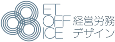 ET-OFFICE 経営労務デザイン